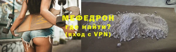 меф VHQ Бронницы