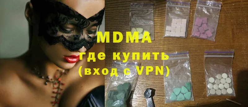 MDMA crystal  купить закладку  Медынь 